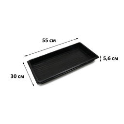 Цена за 2 шт. Поддон для рассады, 55×30×5.6 см, пластик, чёрный, Greengo