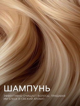 Шампунь для волос Secret Beauty, аромат корицы, золотая серия, 100 мл - SB BEAUTY фото 2
