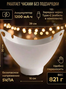 Ведерко для льда с подсветкой OLS-SC-9807