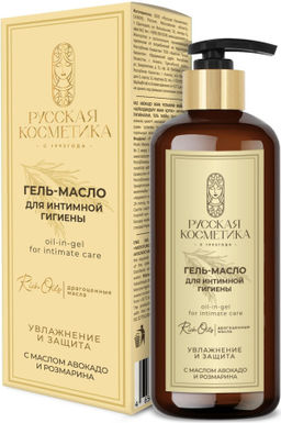 РУССК.КОСМЕТИКА д/интимной гигиены гель-масло 300мл "Увлажнение и защита" с маслом авокадо и розмарина