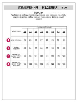 VILATTE / Джемпер тончайшей вязки из мягкой вискозы с эффектом меланж  фото 5