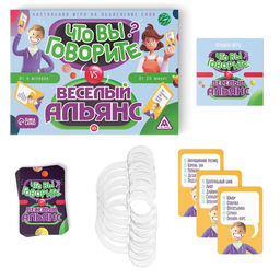 Настольная игра Что вы говорите? VS Весёлый альянс, на объяснение слов - Лас играс фото 2