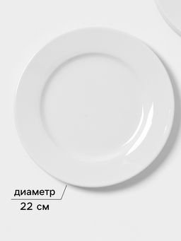 Тарелки Magistro Basic bistro, d=22 см, набор 6 шт., фарфор, белые  фото 3