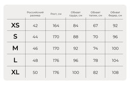 Рубашка "Черный оникс" женская
