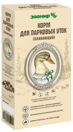 Корм для парковых уток, плавающий 4631