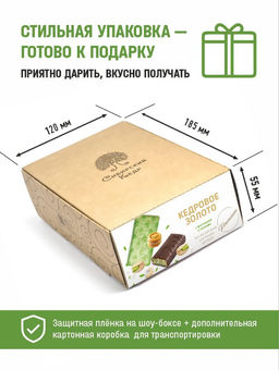 Кедровое золото с фисташкой и катаифи / 630 г / шоу-бокс / 18шт / батончик / ТМ Сибирский кедр