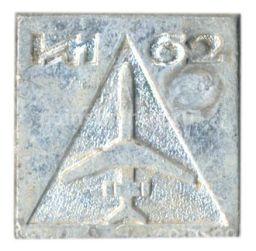 Значок ИЛ-62