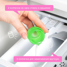 Отбеливатель для белья с активным кислородом, 1л - Synergetic фото 15