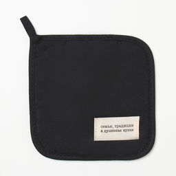 Прихватка Доляна Душевная кухня цв.черный 17х17 рогожка,100% х/л  фото 2