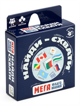 Карточная игра «Найди-схвати. Мегафлагомания»