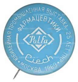 Значок Польская юбилейная промышленная выставка фармацевтики Москва 1969