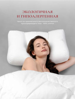 Подушка "SHAVASANA", 40х60, ЕС-9238 (сумка)