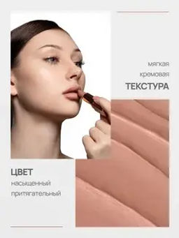 Neverti NP701 Помада матовая "Мальва" тон 001 "Matte Mallow Lipstick" 4,5гр