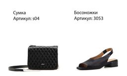 Босоножки EDART 3053.358 bl.black