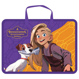 Папка на молнии с ручками А4 Мульти-Пульти "Волшебник Изумрудного города" ширина 70мм (ПТ-14_4_64850) пластик