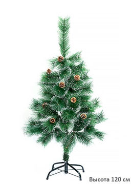 Сосна новогодняя 120 см