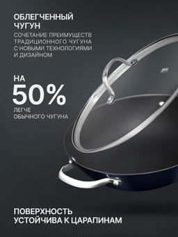 Сковорода Вок чугунная с крышкой TalleR TR-44915 Professional 28 см  фото 11