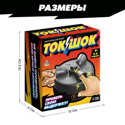 Настольная игра Ток-шок, 2-3 игрока, 8+ - Лас играс kids фото 8