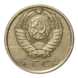 Монета 15 копеек 1980 года