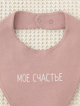 Crockid _ К 8519/серая пудра(моё счастье) фартук-нагрудник яс  фото 2