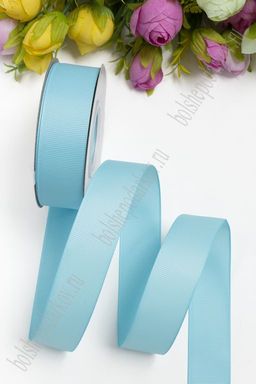 Лента репсовая 2,5 см*20 ярд "1 сорт" (SF-1348) голубой №97