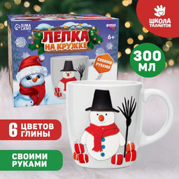 Набор для декора кружки полимерной глиной Весёлый снеговик