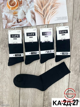 Мужские носки из хлопка