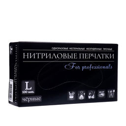 Цена за 50 шт. Перчатки нитриловые неопудренные, черные, размер L, 50 пар