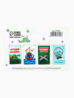 Цена за 4 шт. Магнитные закладки для книг, 4 шт. 23 февраля: Защитнику отечества - Artfox фото 8