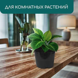 Цена за 3 шт. Горшок для рассады, 5 л, d=22 см, h=18 см, чёрный, Greengo