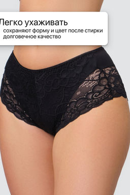 Набор хлопковых кружевных трусов 3 шт. 8011 OIRO