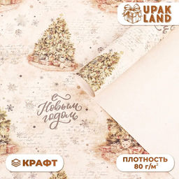 Цена за 3 шт. Бумага упаковочная новогодняя крафт белый «Зимняя сказка», 70×100 см
