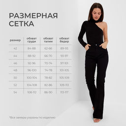 Брюки женские джинсовые со стрелкой MINAKU цвет чёрный, размер 44