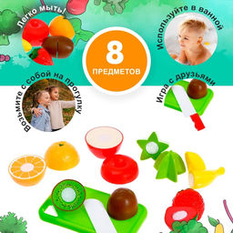 Набор продуктов для нарезки Фруктики, на липучках, 8 предметов - Simaland фото 11