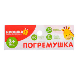 Погремушка Собачка, цвет МИКС, Крошка Я  фото 4