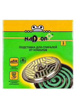 Цена за 2 шт. Подставка для спирали от комаров Nadzor
