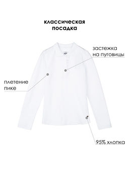 Футболка-поло PlayToday для девочки хлопок  фото 8