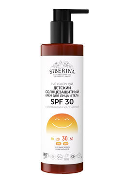Детский солнцезащитный крем для лица и тела SPF 30 с ромашкой и календулой - Siberina фото 2