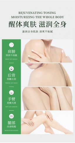 Нежный скраб для тела с авокадо, 100гр. - Bioaqua фото 7