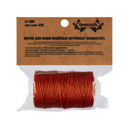 Промысел Нитки вощёные (полиэстер) LC-006 для кожи 40 м № 010 рыжий - Micron фото 5
