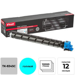 Тонер-картридж КОМУС TK-8345C гол. для Kyocera 2552ci