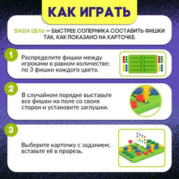 Настольная игра для детей на скорость и внимание «Круги на перегонки», 2 игрока, 5+