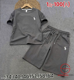 Спортивный костюм для мальчика