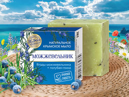 Мыло натуральное туалетное твердое Можжевельник, 50 г