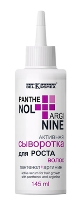 BelKosmex PANTHENOL + ARGININE Активная сыворотка для роста волос 145мл