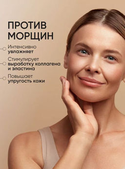 Антивозрастной крем для лица со змеиным ядом Premium Syn-Ake Anti-Wrinkle Cream 50ml - Limoni фото 2