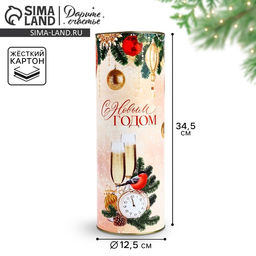Тубус под бутылку «С Новым годом», 34.5 х 12.5 х 12.5 см
