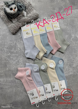 Женские короткие носки, 10 пар