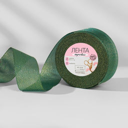 Лента парчовая, 40 мм, 23 1 м, цвет зелёный