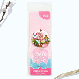 Цена за 2 шт. Топпер для украшения кулича «Светлой Пасхи!», 5.5×5.5 см